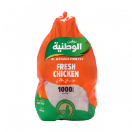Frozen Whole Chicken Al Watania 10x1000g